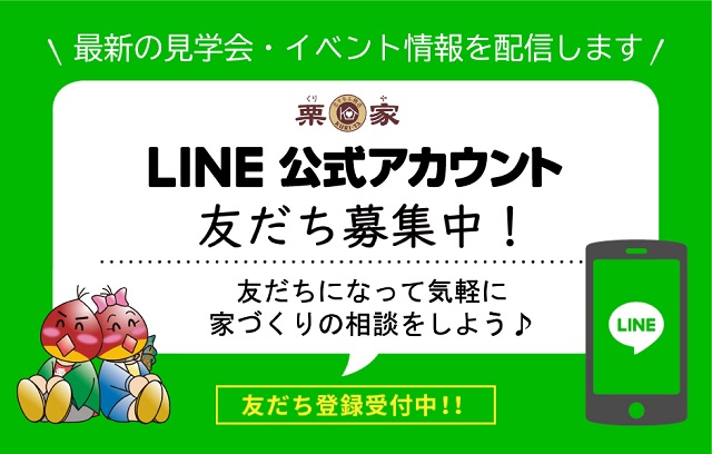 LINE編集メイン画面3 - コピー