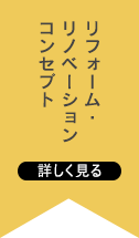 詳しく見る
