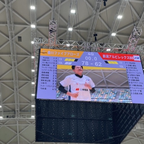 初、穴吹アリーナ