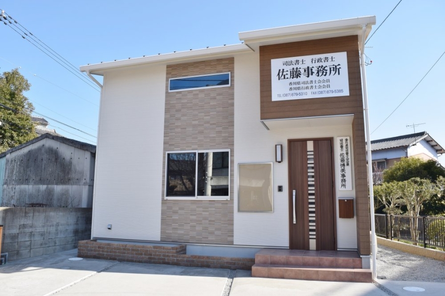 杉の香りに包まれる事務所併用住宅 新築物件一覧 恋する工務店 栗 家 くりや 香川県高松市にある工務店 自然素材を使った注文住宅 やリフォーム 不動産売買を行っています 杉の香りに包まれる事務所併用住宅 新築物件一覧 恋する工務店 栗 家 くりや 香川県高松市にある工務店 自然素材を使った注文住宅 やリフォーム 不動産売買を行っています